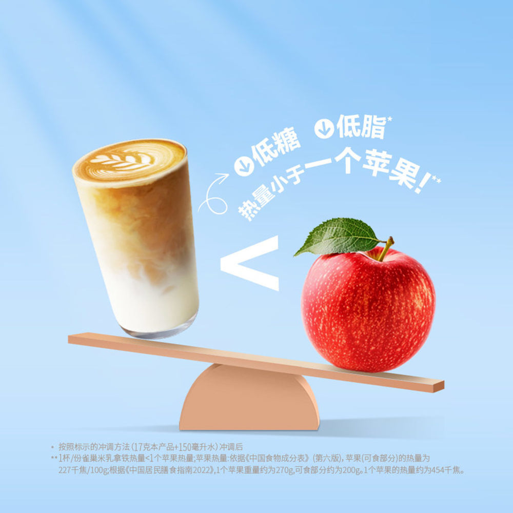 Nestle-Rice-Milk-Latte-Instant-Drink-Mix---50-Sachets-(850g)-4