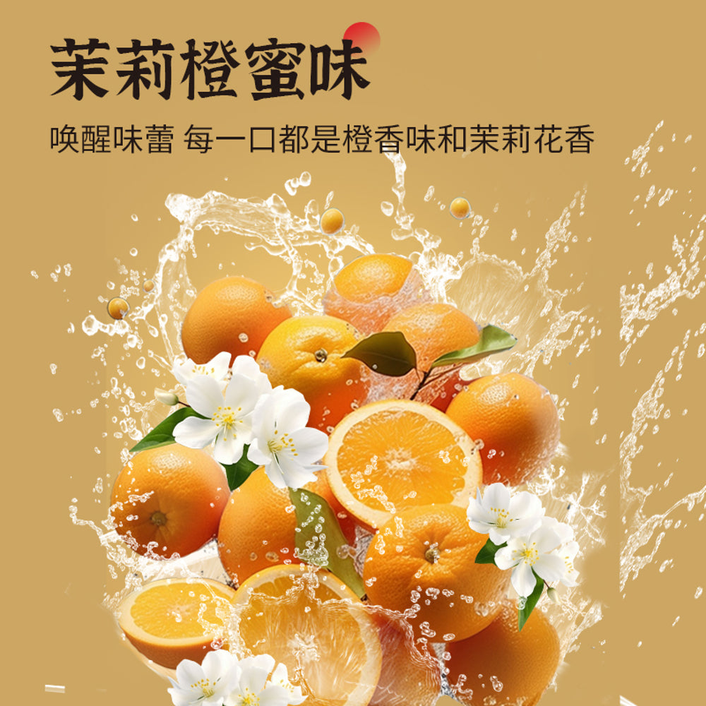 jianlibao-oriental-jasmine-orange-honey-soft-drink-330ml-x-6-cans-4