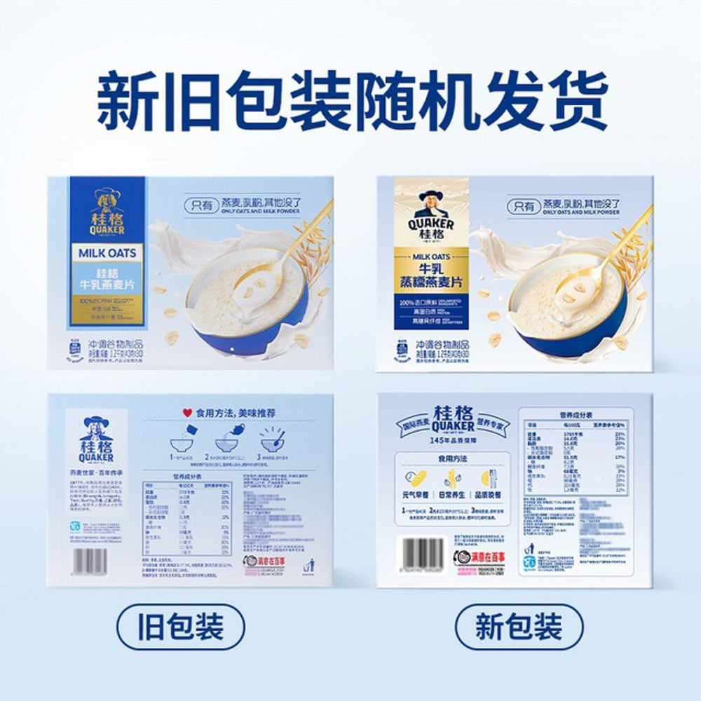 Quaker-Milk-Steamed-Glutinous-Oats---1.12kg-1