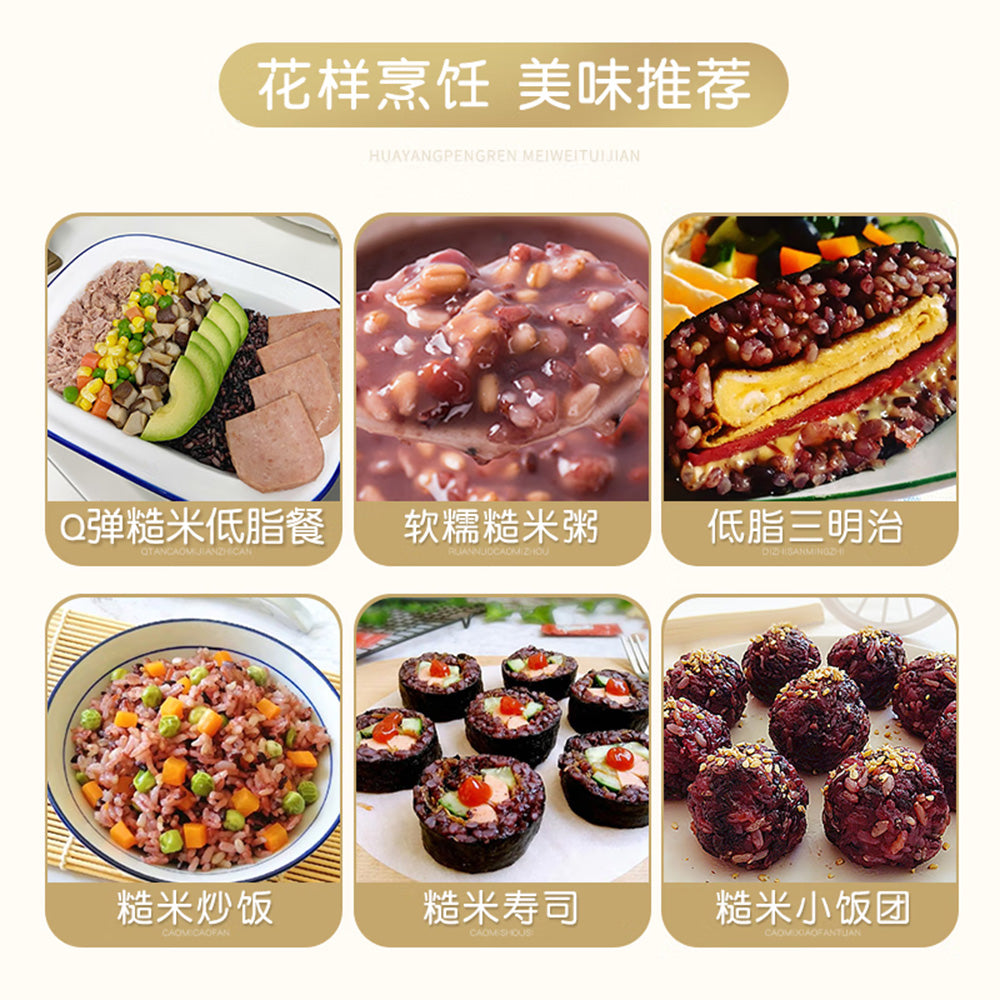 Sixteens 7-Color Brown Rice - 18 Packs, 1.8kg – Umall - Australia's ...