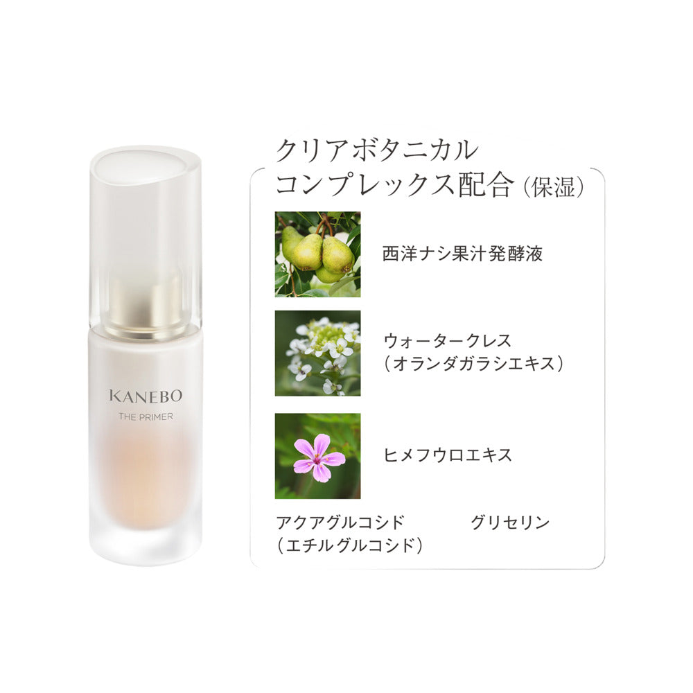 kanebo-the-primer-spf10-pa-27ml-smoothing-radiance-boosting-makeup-base-4