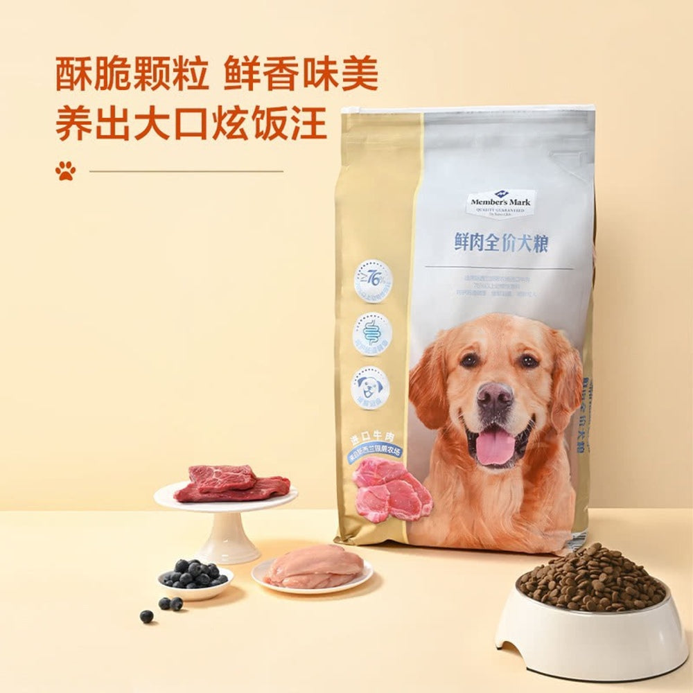 Member's-Mark-Fresh-Meat-Complete-Nutrition-Dry-Dog-Food-10kg-–-High-Protein-Kibble-for-Adult-Dogs-4
