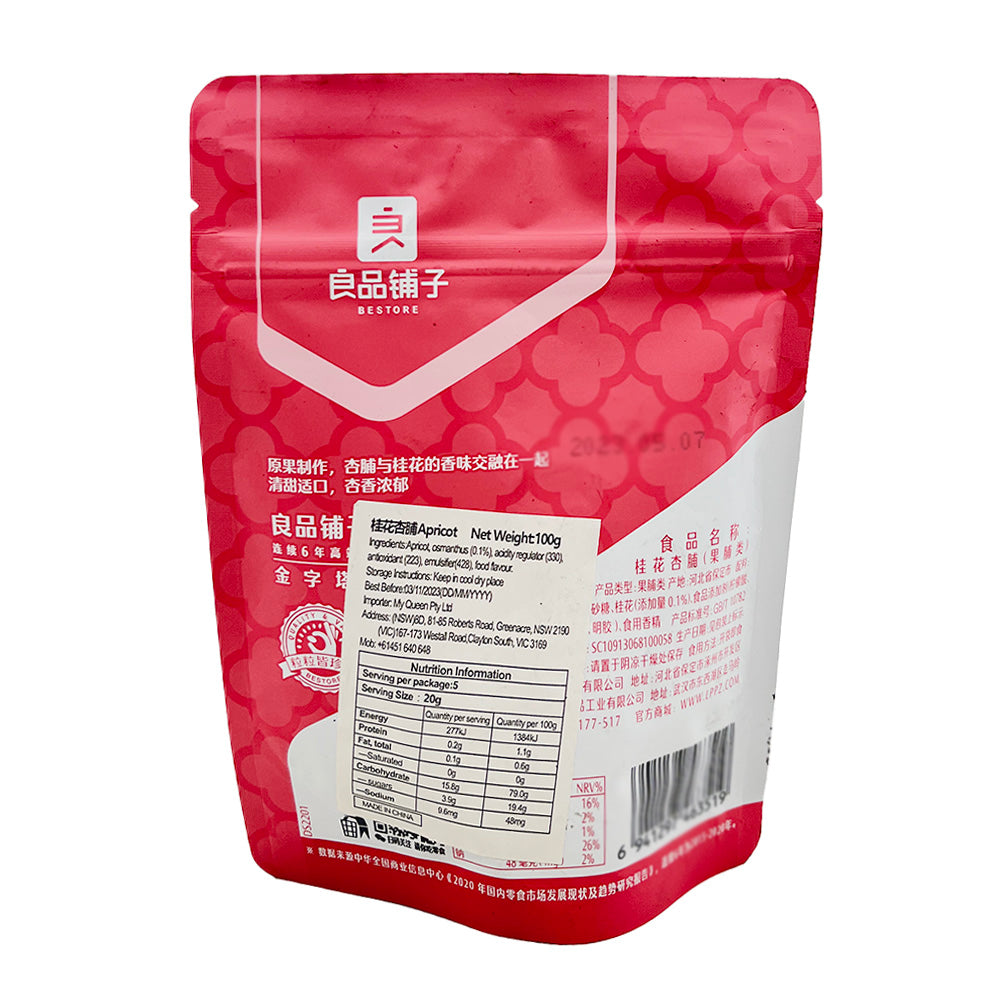 Bestore-Osmanthus-Apricot-Preserves---100g-1