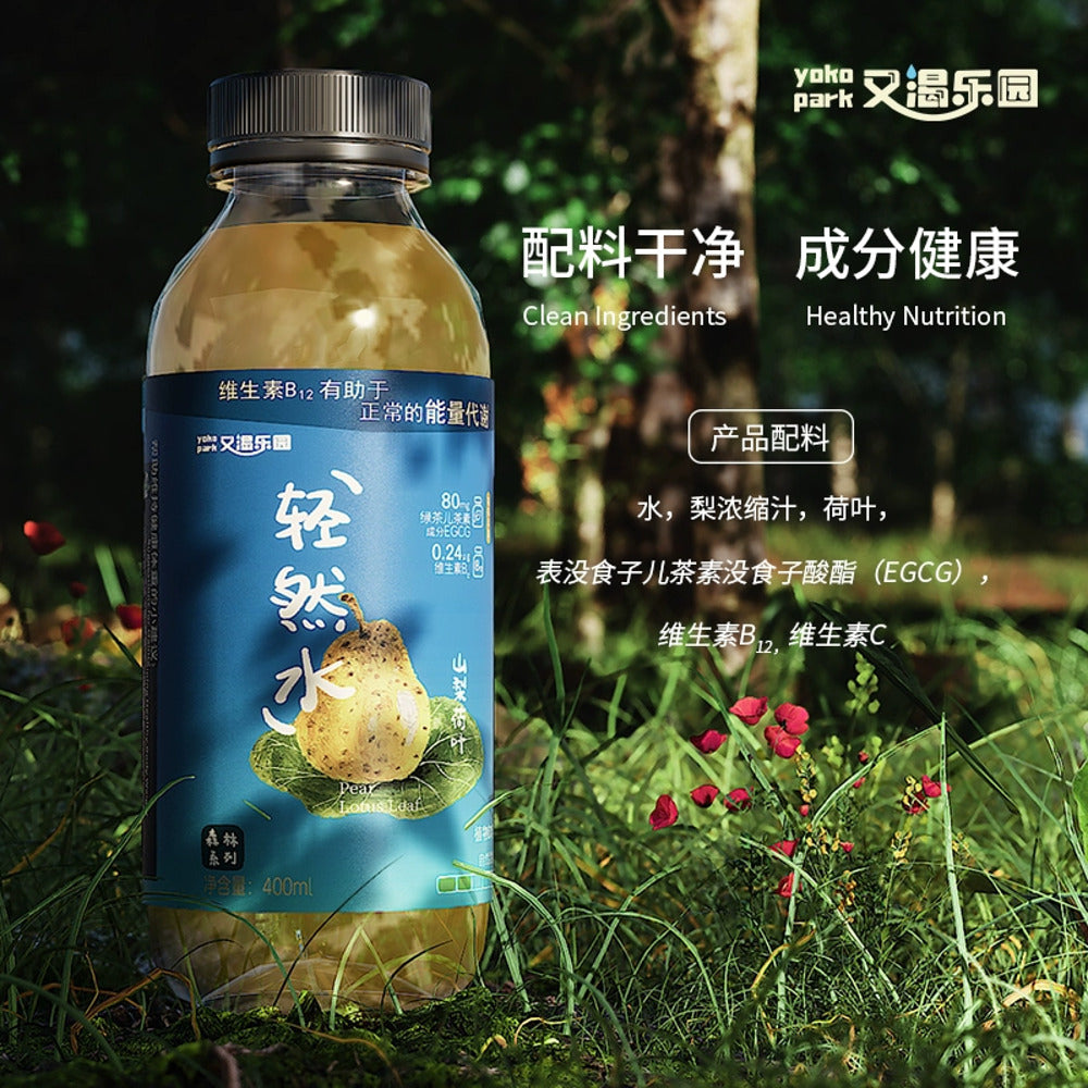 Youke-Paradise-Pear-&-Lotus-Leaf-Infusion-Drink-400ml-–-Zero-Sugar-Herbal-Refreshment-4