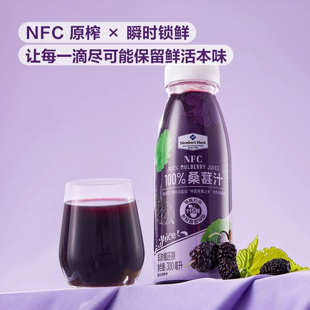 member-s-mark-nfc-100-mulberry-juice-300ml-4