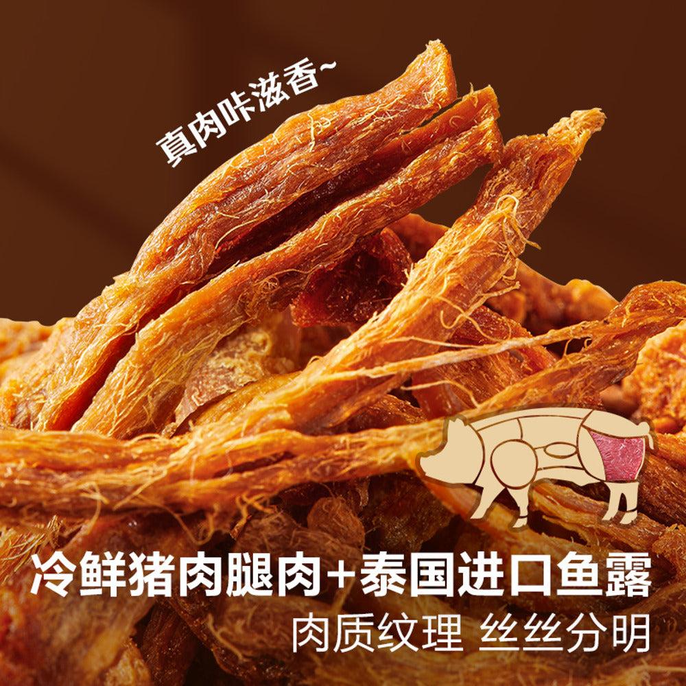 Bestore-Crispy-Pork-Floss-Sticks-60g-4