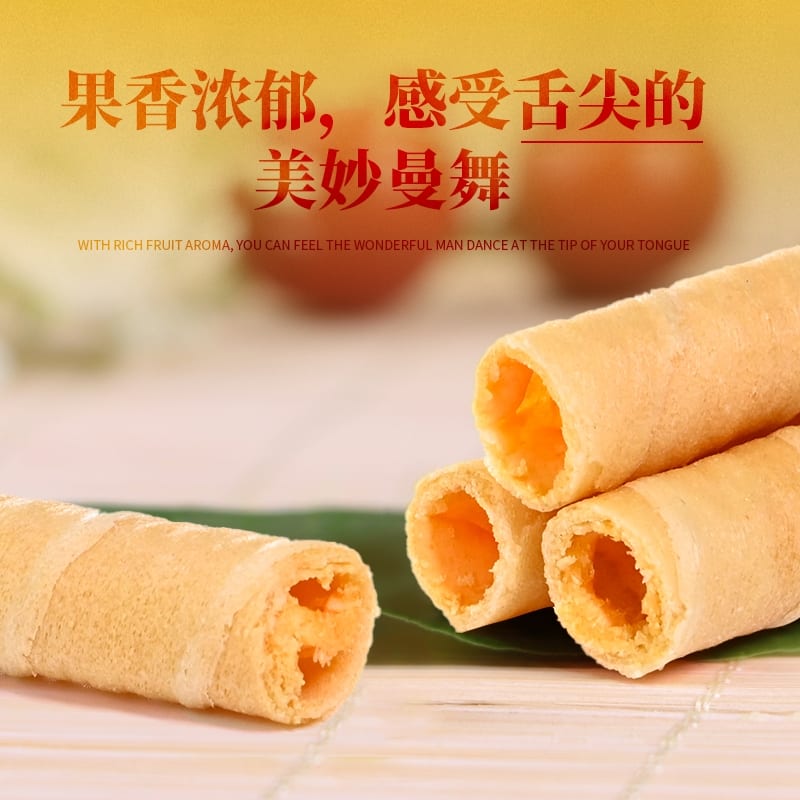 Aji Filled Egg Rolls Salted Egg Yolk Flavor 200g Umall Australia Aji Filled Egg Rolls Salted Egg Yolk Flavor 200g Umall Australia