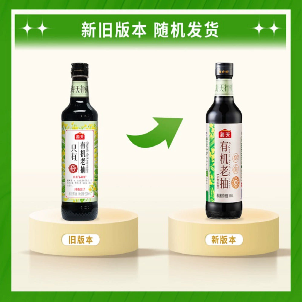 Haitian-Organic-Dark-Soy-Sauce-(Lao-Chou)-500ml-–-For-Braising-&-Stir-Fries-4