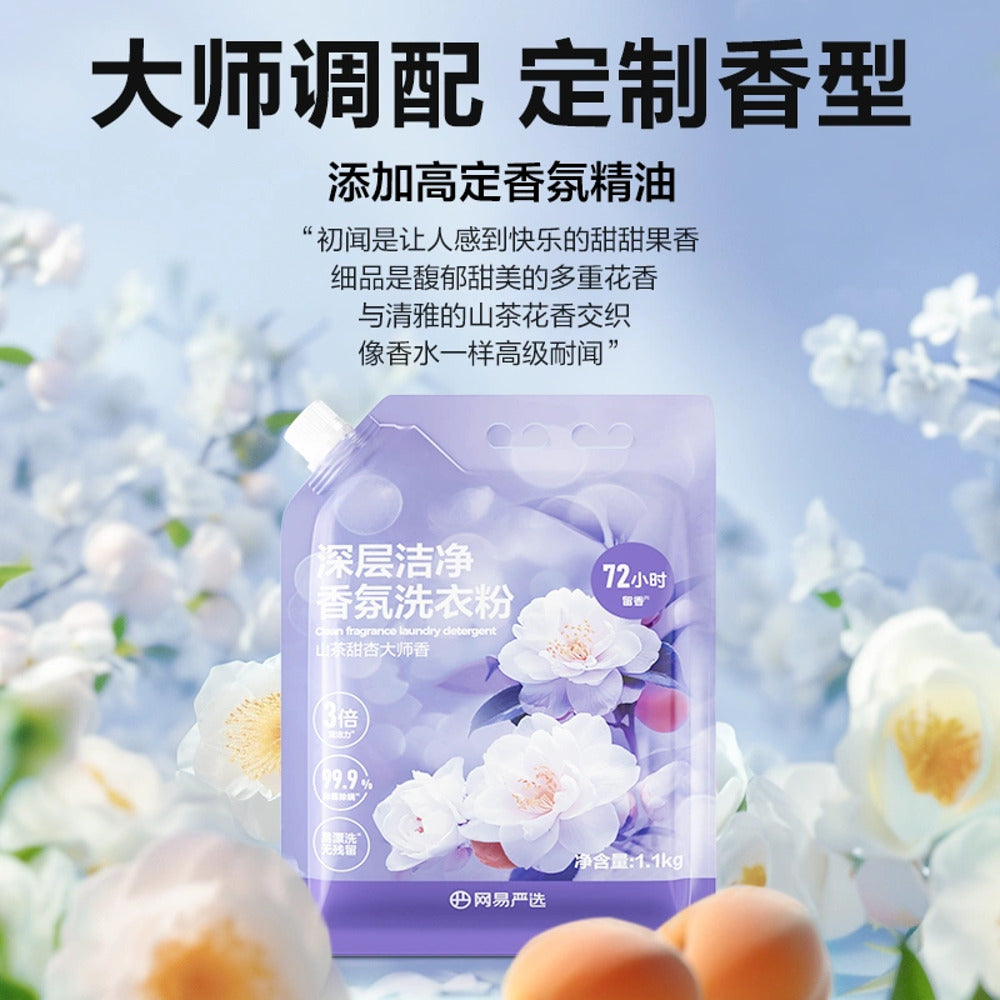 Netease-Yanxuan-Deep-Clean-Fragrance-Laundry-Powder---1.1kg-1