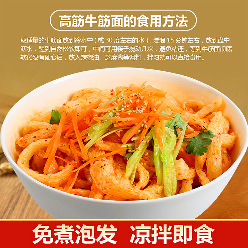Haqile-Tendon-Style-Wide-Noodles-500g---Chewy-Wheat-Noodles-for-DIY-Spicy-Strips-4