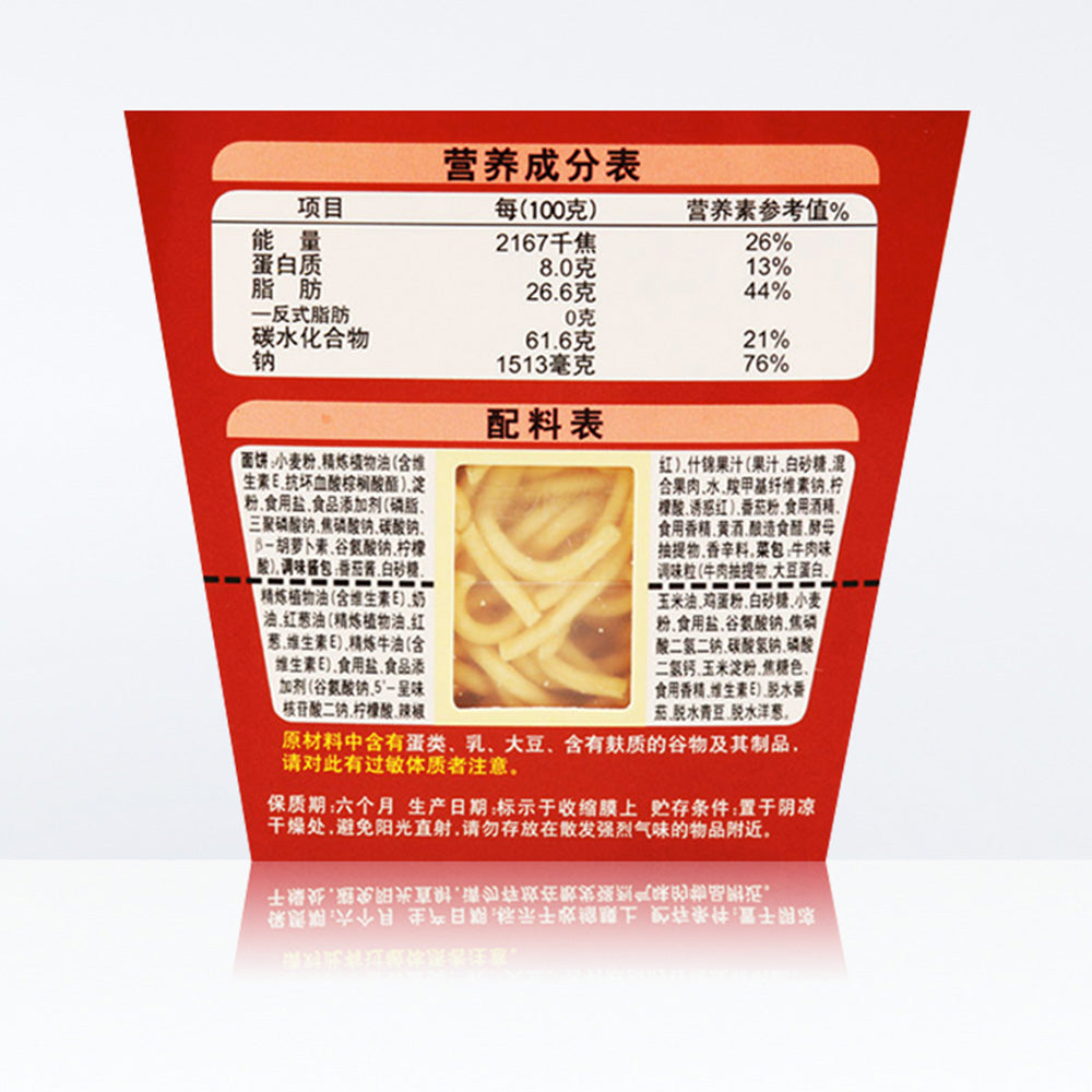 Nissin-Cup-Noodles,-Italian-Meat-Sauce-Flavour,-113g-1
