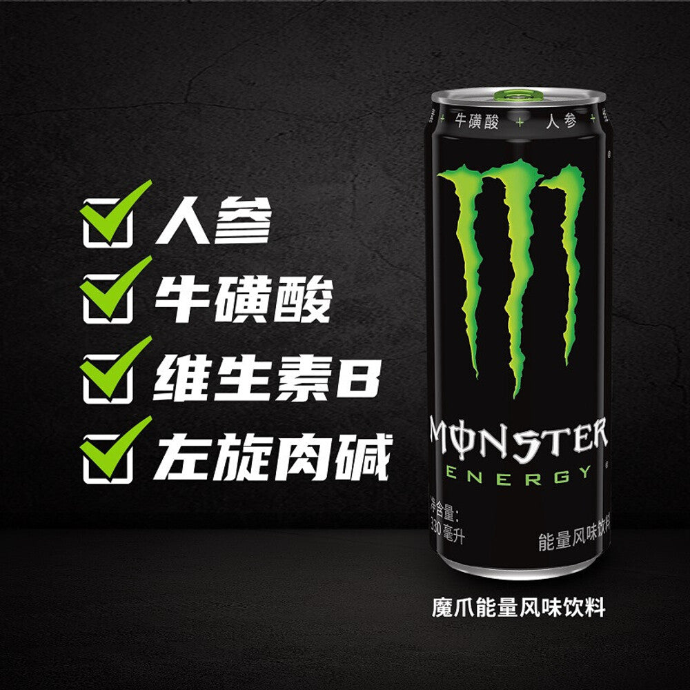 Monster-Energy-Original-Enhanced-Flavor---330ml-4