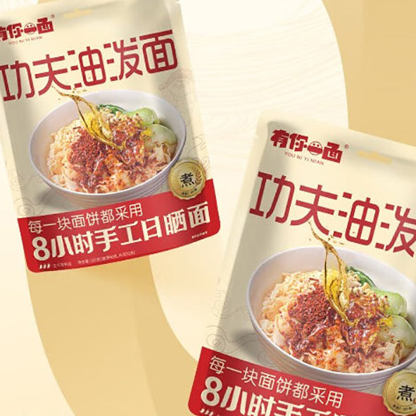 Mì You Yi Mian Công Phu Phơi Nắng 165 g – thủ công 8h, dầu ớt cay thơm