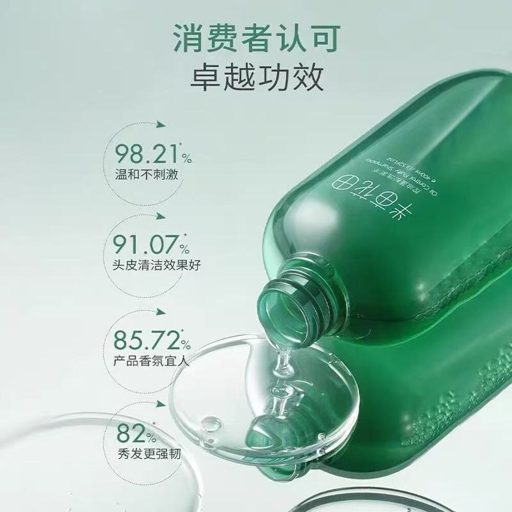 Half-Acre-Flower-Field-Oil-Control-&-Volumizing-Fragrance-Shampoo-750-ml---for-Oily-Hair,-Amino-Acid-Cleansing-4