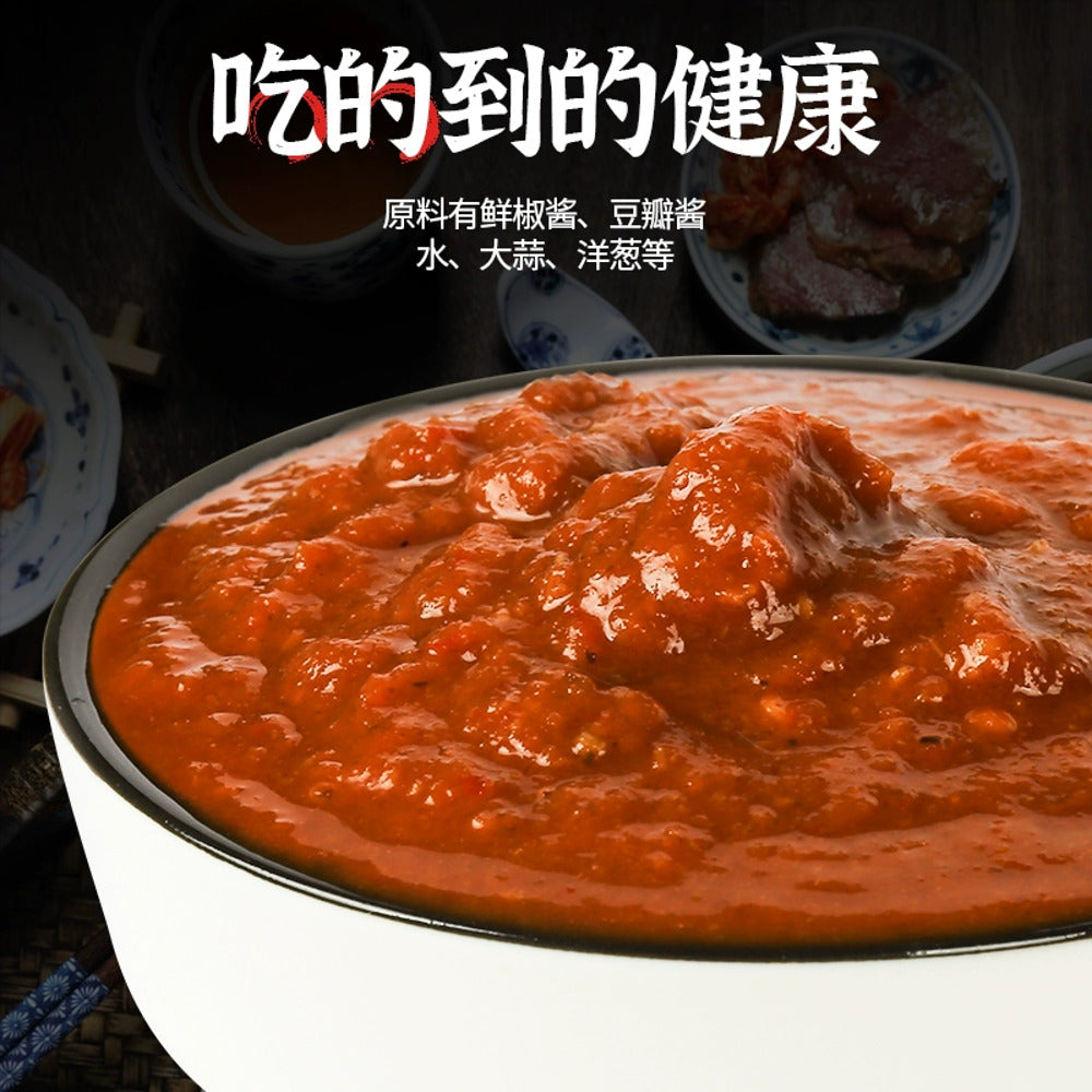 Shengyuan-Roasted-Pancake-Sauce-130g-1