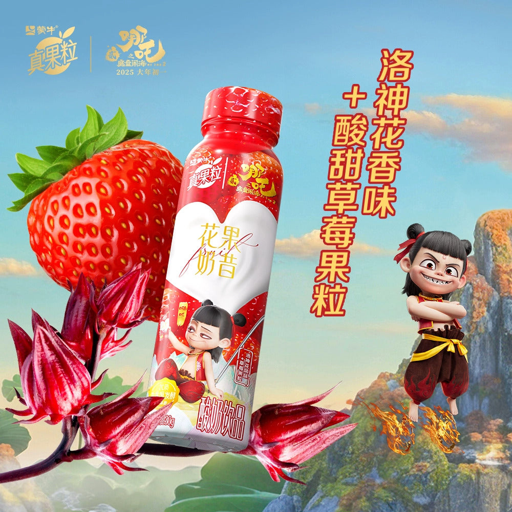 Mengniu-Zhen-Guo-Li-Strawberry-&-Roselle-Milk-Drink-–-230g-x-10-Bottles-(Nezha-Limited-Edition)-–-With-Real-Fruit-Bits-4