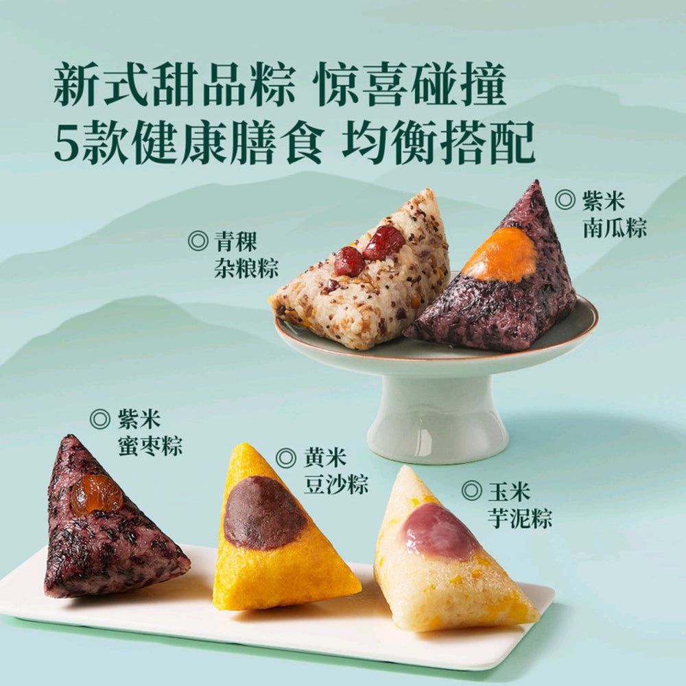 Member's-Mark-Five-Color-Multigrain-Rice-Dumplings---1kg-1