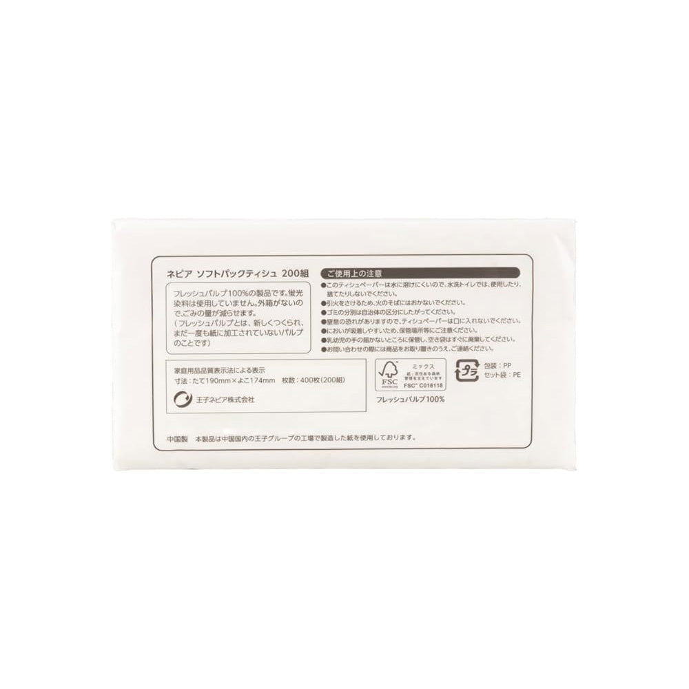 Nepia-Soft-Pack-Tissues---200-Sheets-x-5-Packs-1