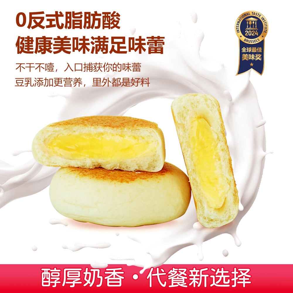 Moxiaoyan-Soft-Buns-–-Soymilk-Flavor-250g-4