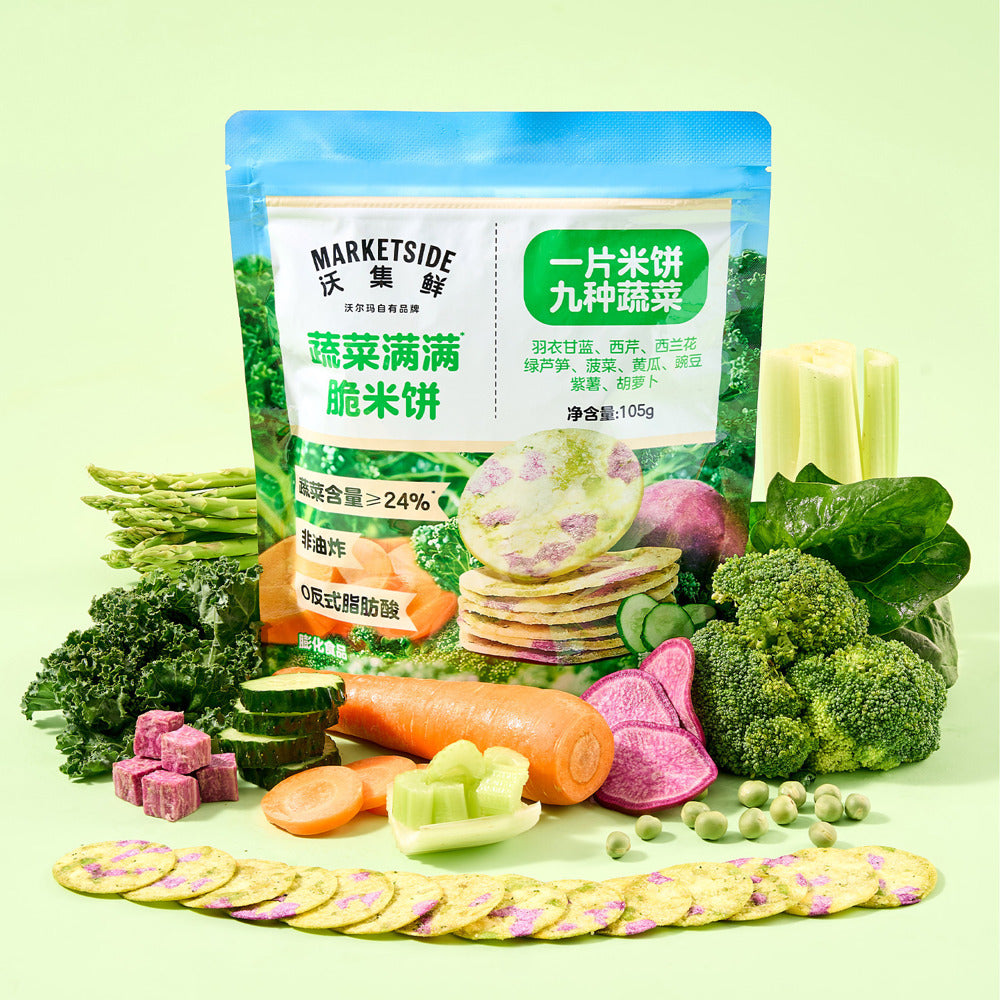 Marketside Veggie Rice Crackers with 9 Vegetables 105g – Limited Impor ...