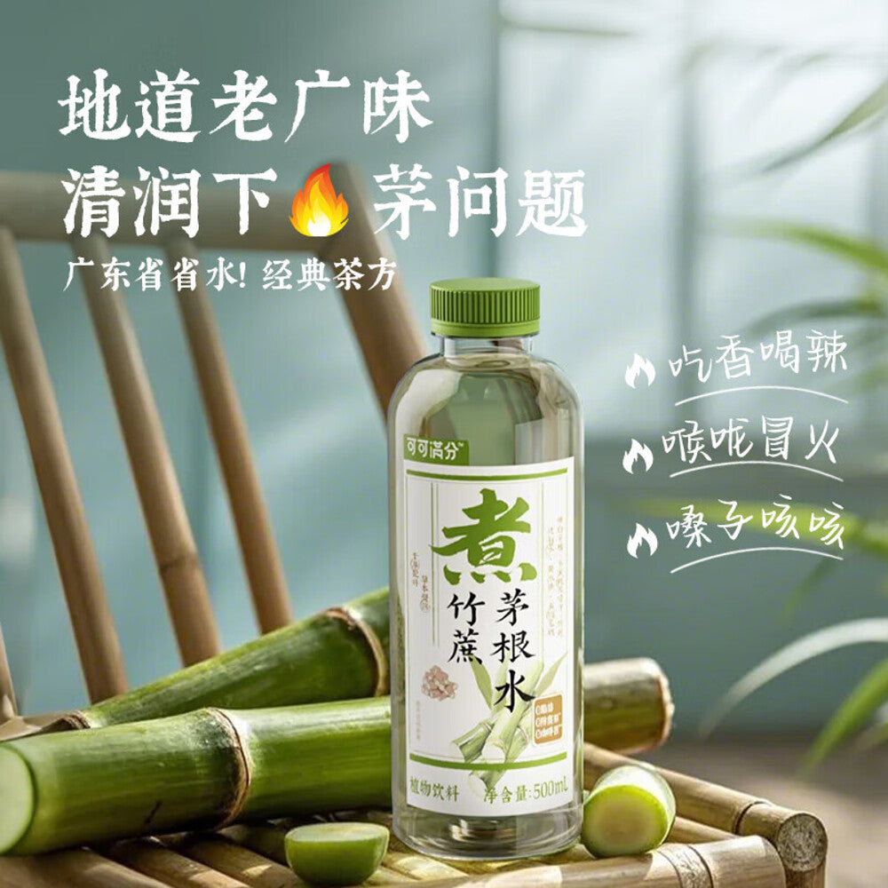 Keke Manfen Bamboo Cane & Imperata Root Herbal Tea – 500ml x 15 – Umall ...