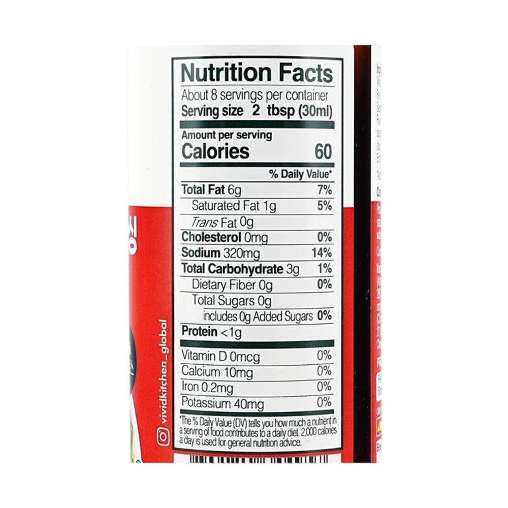 Vivid Kitchen Zero Sugar Oriental Dressing 235g – Umall