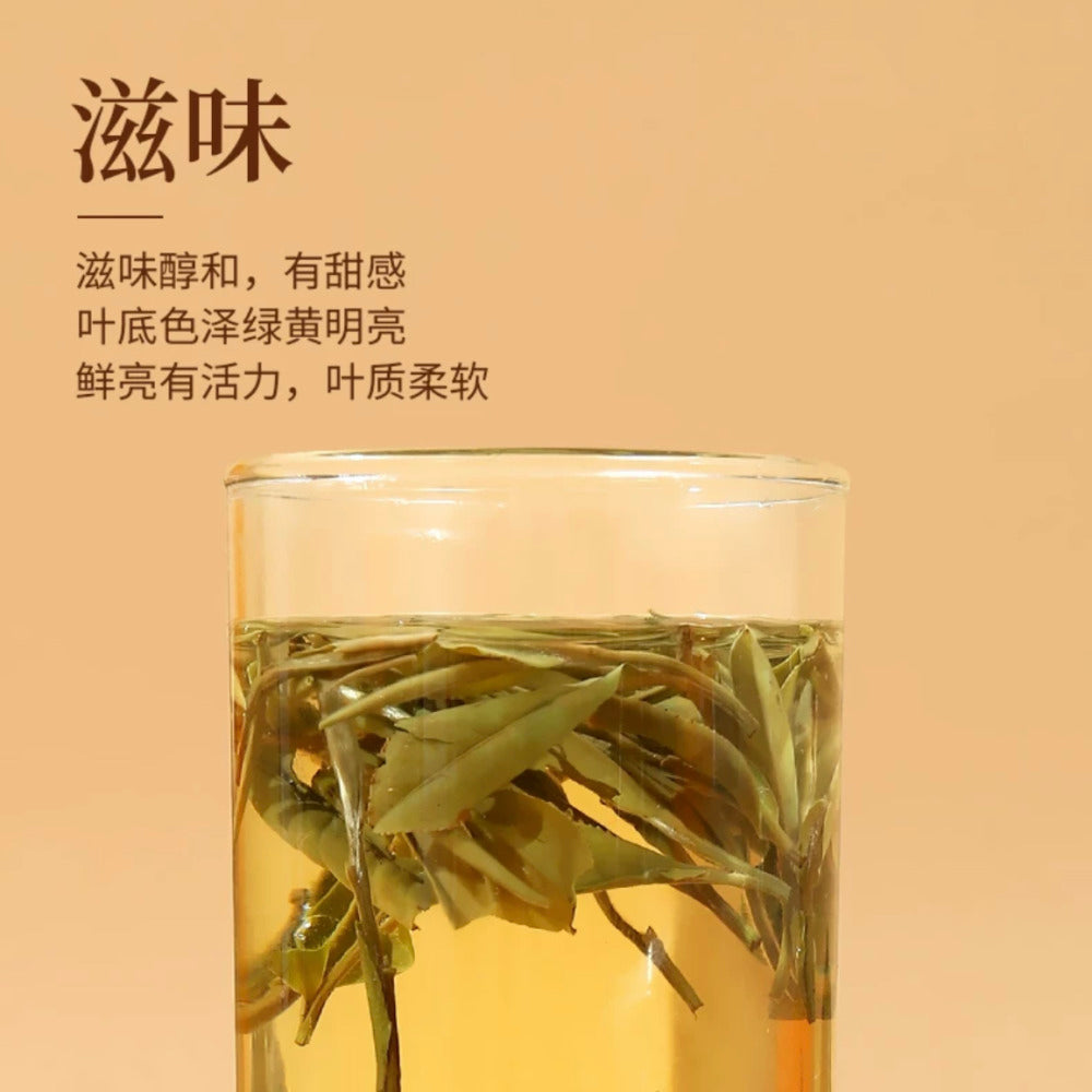 Tea-Share-2024-White-Peony-Tea---50g-1