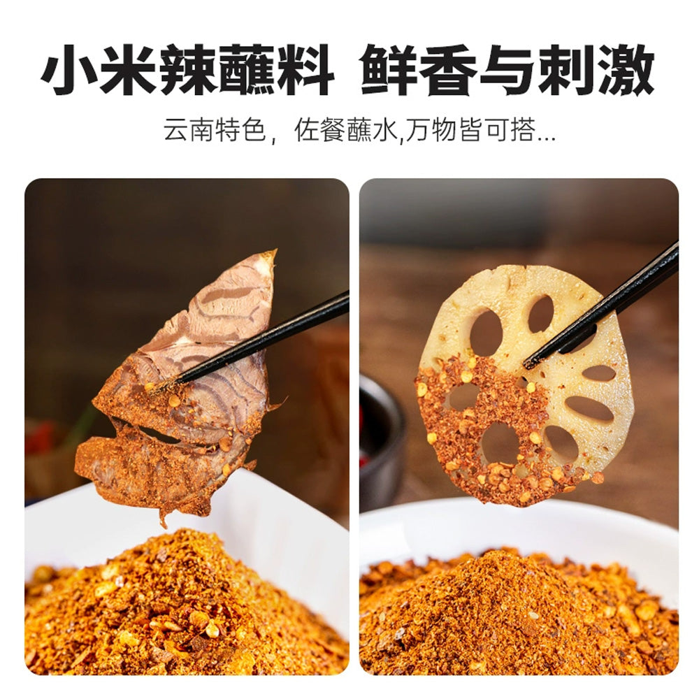 Danshan-Yunnan-Style-Bird’s-Eye-Chili-Dipping-Seasoning-30g-4