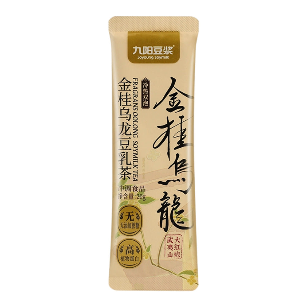 Joyoung-Osmanthus-Oolong-Soymilk-Tea-Powder-–-Sugar-Free,-20g-x-10-Sachets-(200g)-4