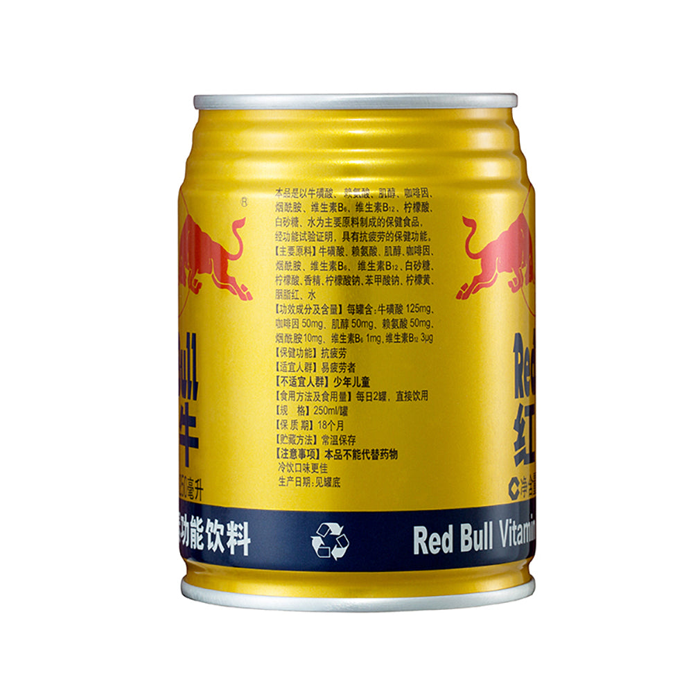 Red Bull Vitamin Functional Drink 250ml X2 Umall Australia s red-bull-vitamin-functional-drink-250ml-x2-umall-australia-s