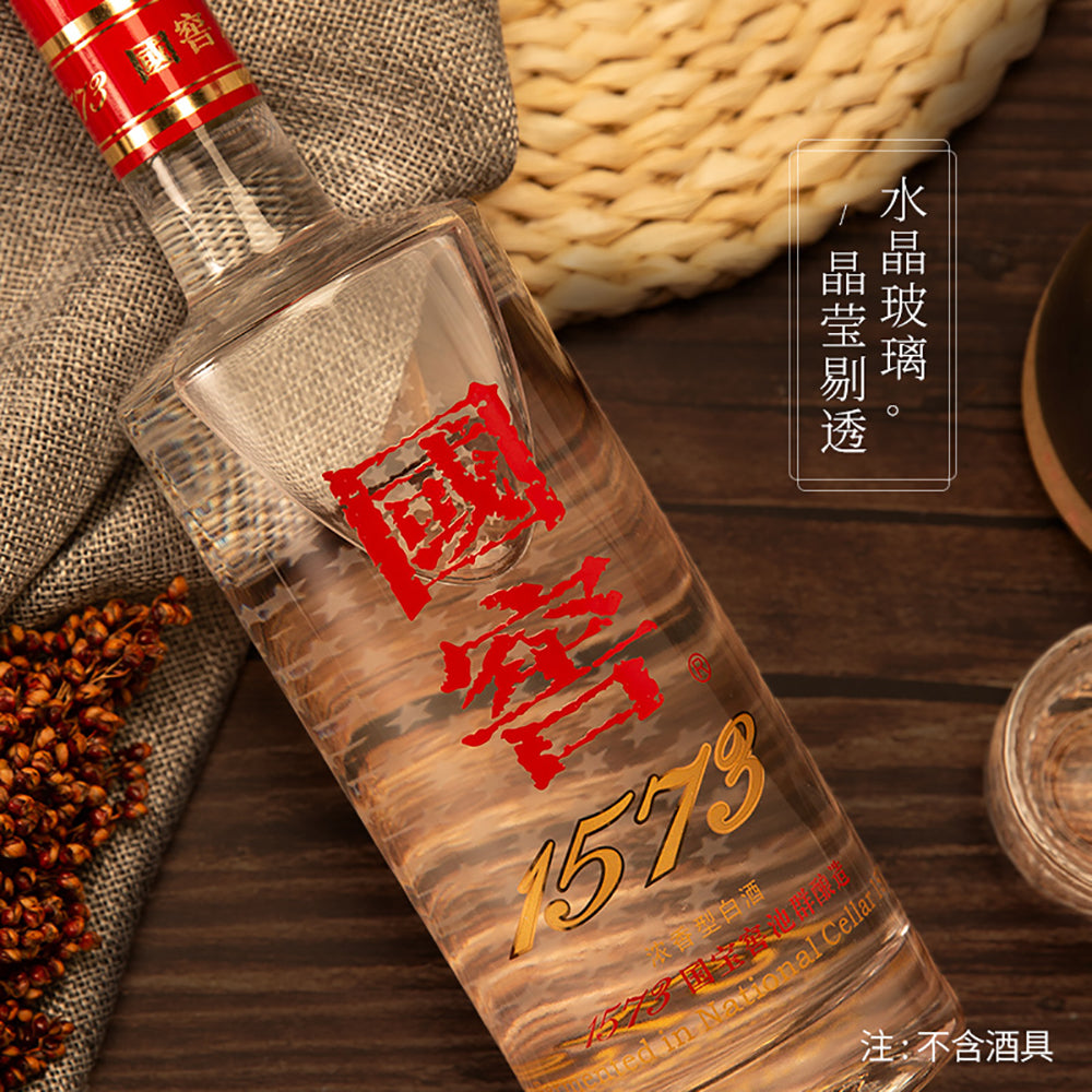 Guojiao-1573-Classic-Edition-52%-500ml-1
