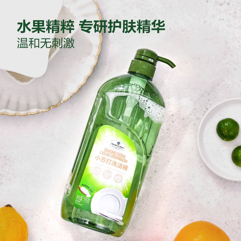 Member's-Mark-Baking-Soda-Dish-Soap-1-kg-x-3-–-Limited-Import-4