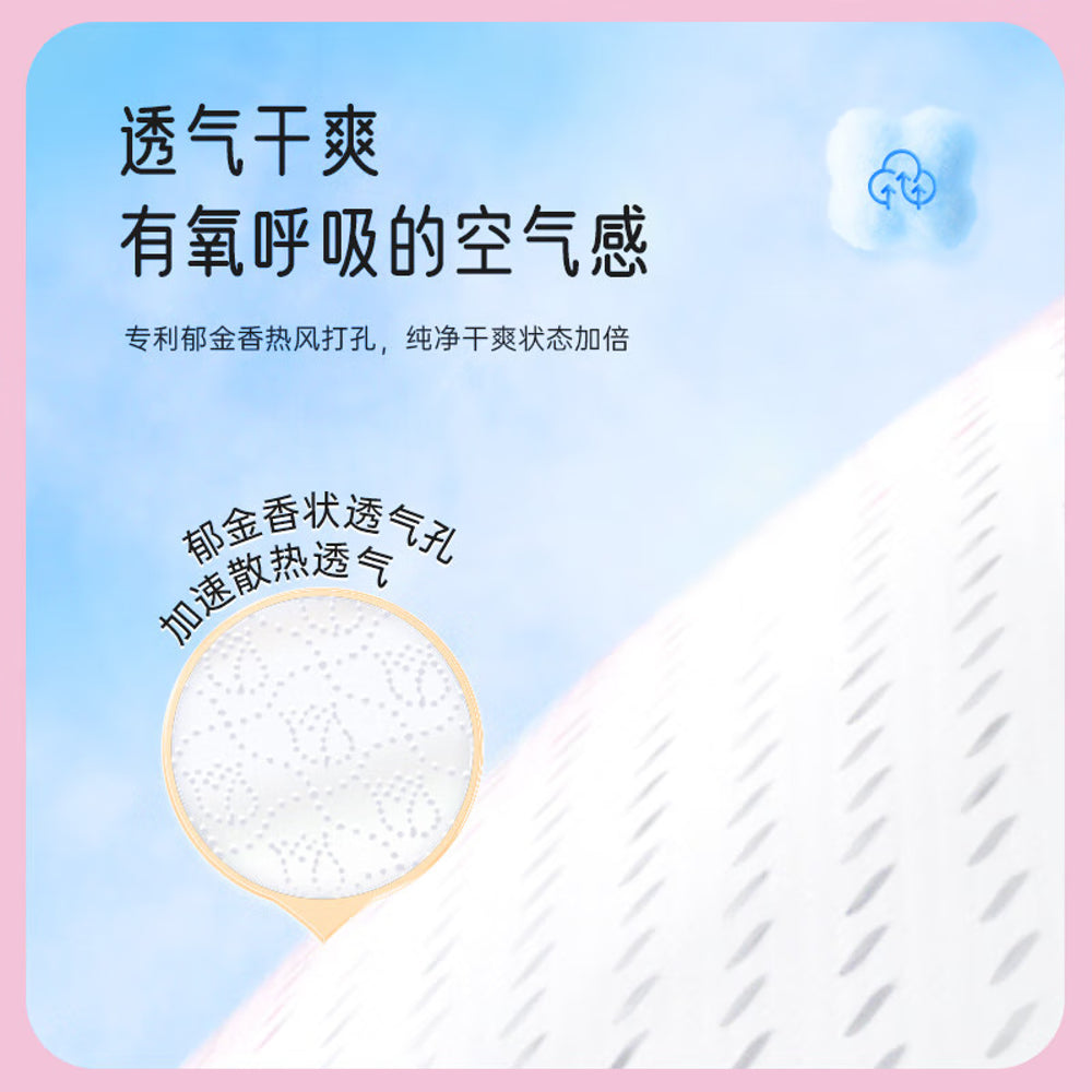 Space-7-Elegant-Series-Ultra-Thin-Night-Sanitary-Pads---10-Pieces,-275mm-1
