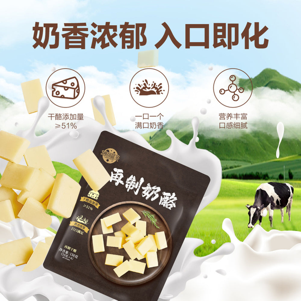 BALANCE.TT-Keto-Beef-Jerky-&-Processed-Cheese-Snack-Pack-350g-–-Low-Carb-High-Protein-Snack-4