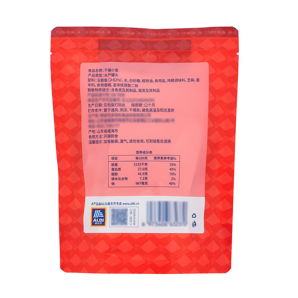 Aldi-Delight-Spicy-Dried-Baby-Fish-130g-–-Limited-Import-4