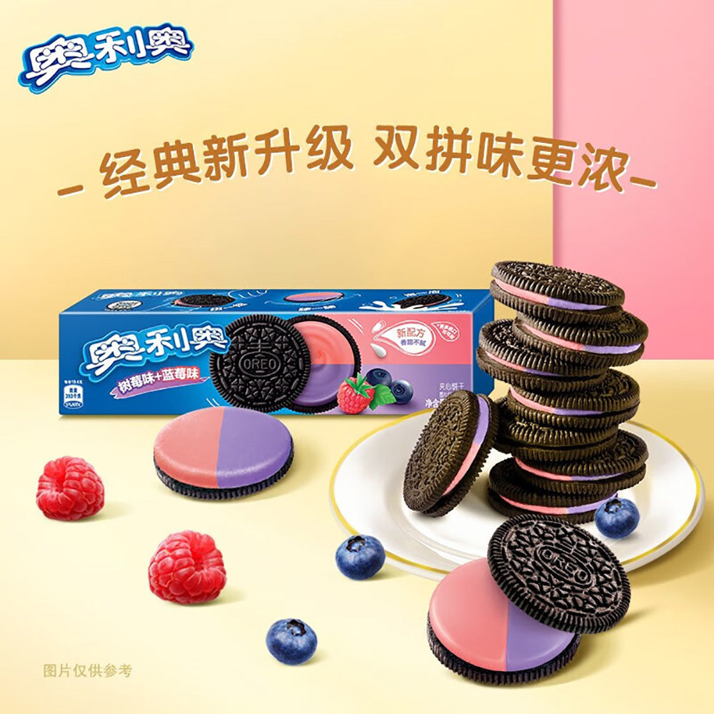 Oreo Blueberry & Raspberry Flavored Sandwich Cookies - 97g – Umall ...
