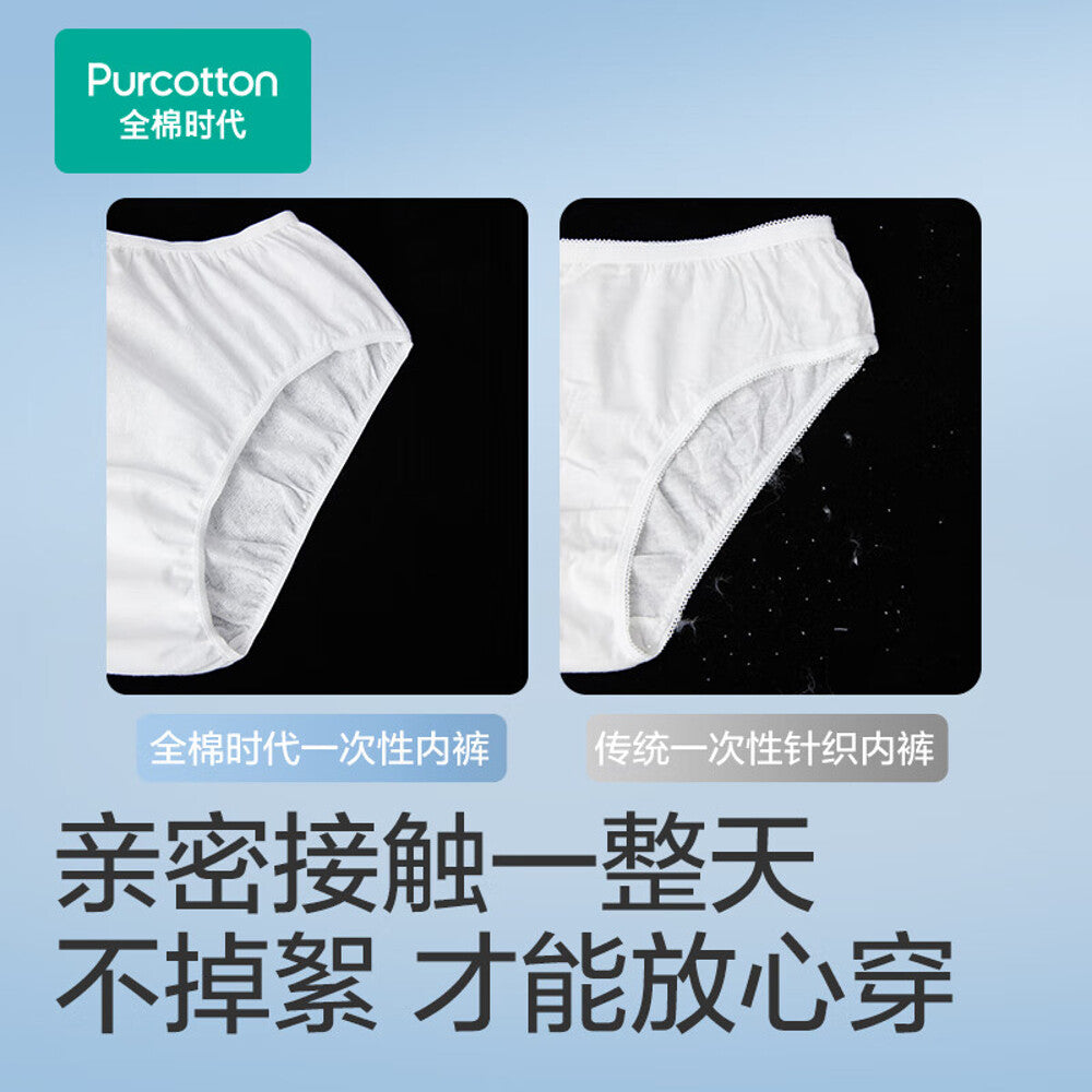Purcotton-Sterilized-Disposable-Women's-Underwear,-M,-5-Pack---Travel-&-Hospital-Use-4