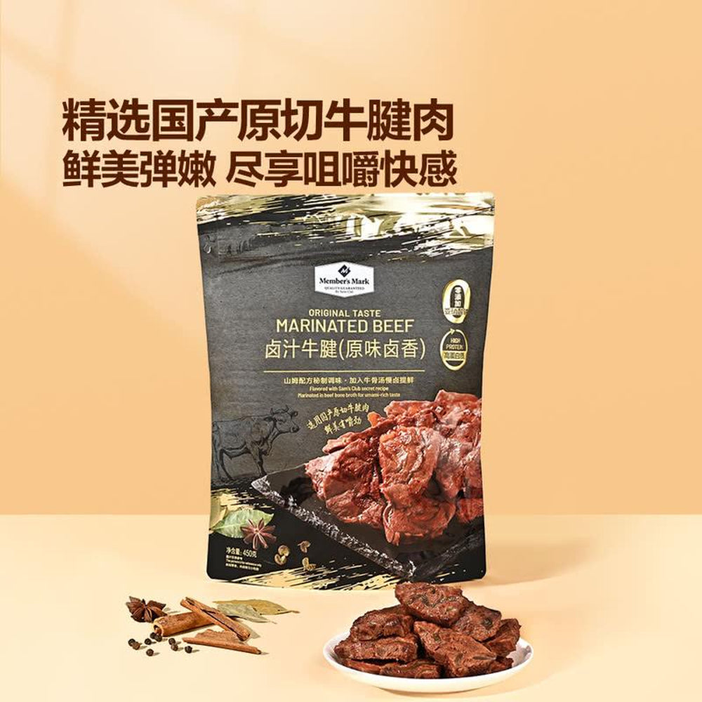 member-s-mark-original-taste-marinated-beef-shank-450g-limited-import-4