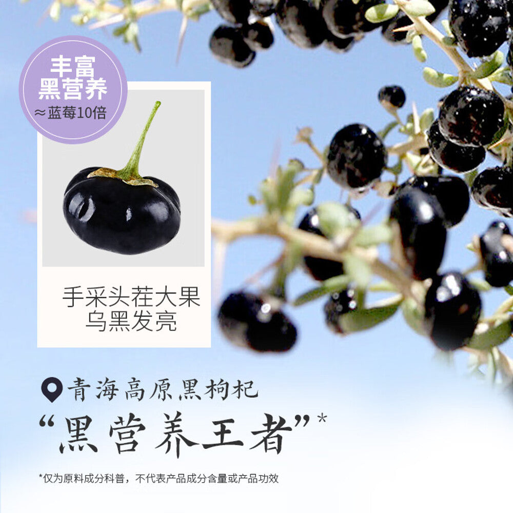 Keke-Manfen-Hangzhou-White-Chrysanthemum-&-Black-Goji-Herbal-Tea-Drink-(Sugar-Free)-500ml-4