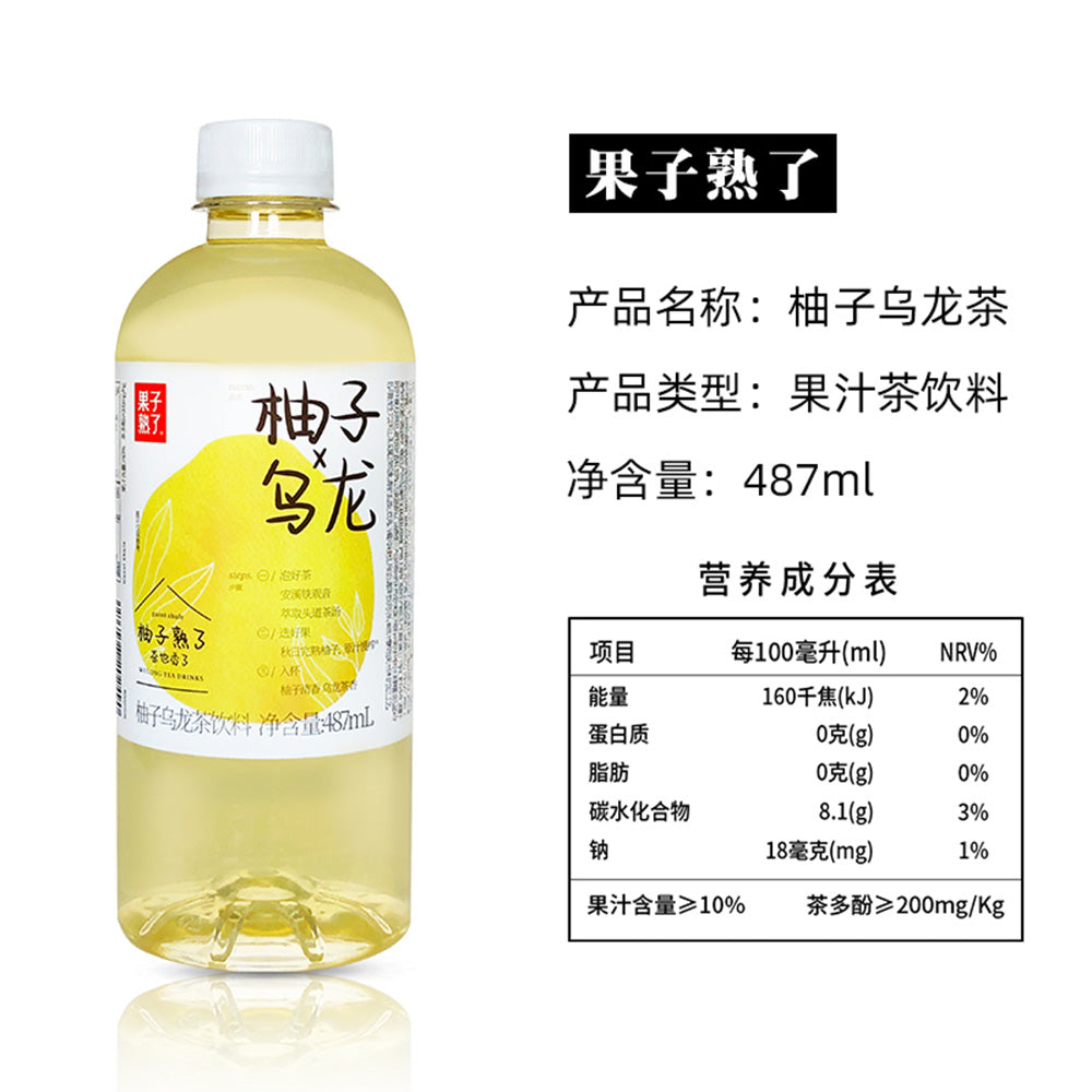 X2 Tea Guozishuole Yuzu Oolong Tea - 487ml X2 – Umall - Australia's Largest ...