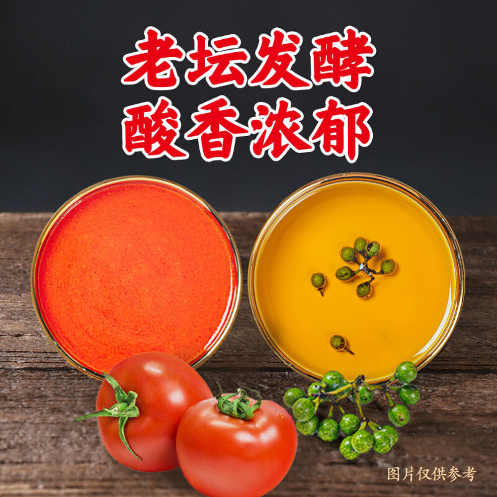 Haidilao-Red-Sour-Hot-Pot-Base---240g-1
