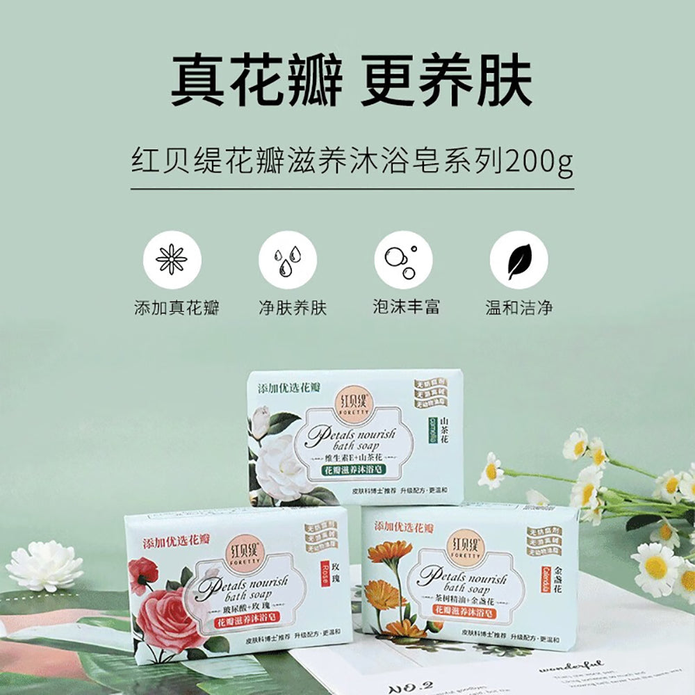 Foretty-Camellia-Petal-Nourish-Bath-Soap---200g-x-3-1