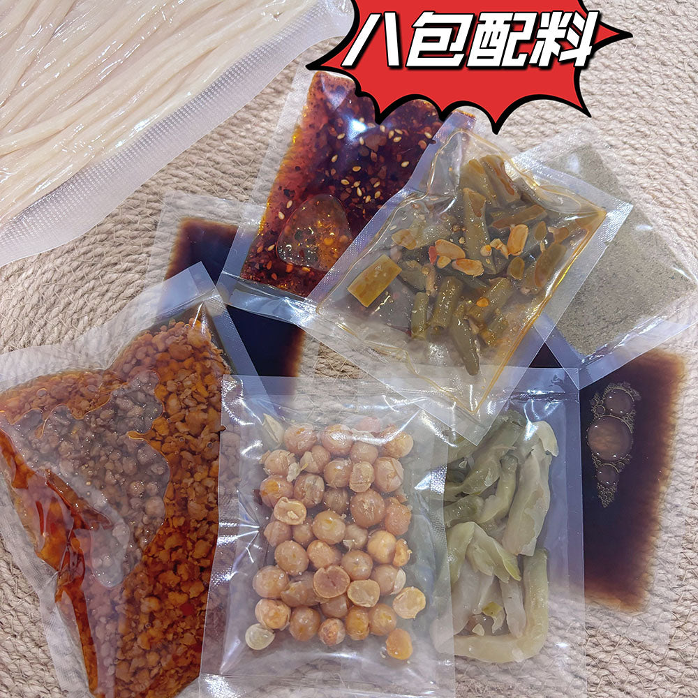 DuoLe-Kitchen-Mixed-Sauce-Hot-and-Sour-Noodles---320g-1