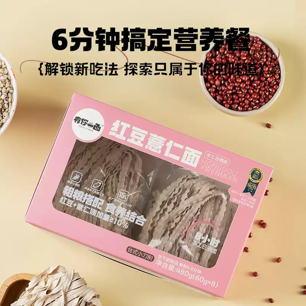 Youni-Yimian-Handmade-Sun‑Dried-Noodles-–-Adzuki-Bean-&-Job’s-Tears,-Knife‑Cut-Ribbons-480g-4