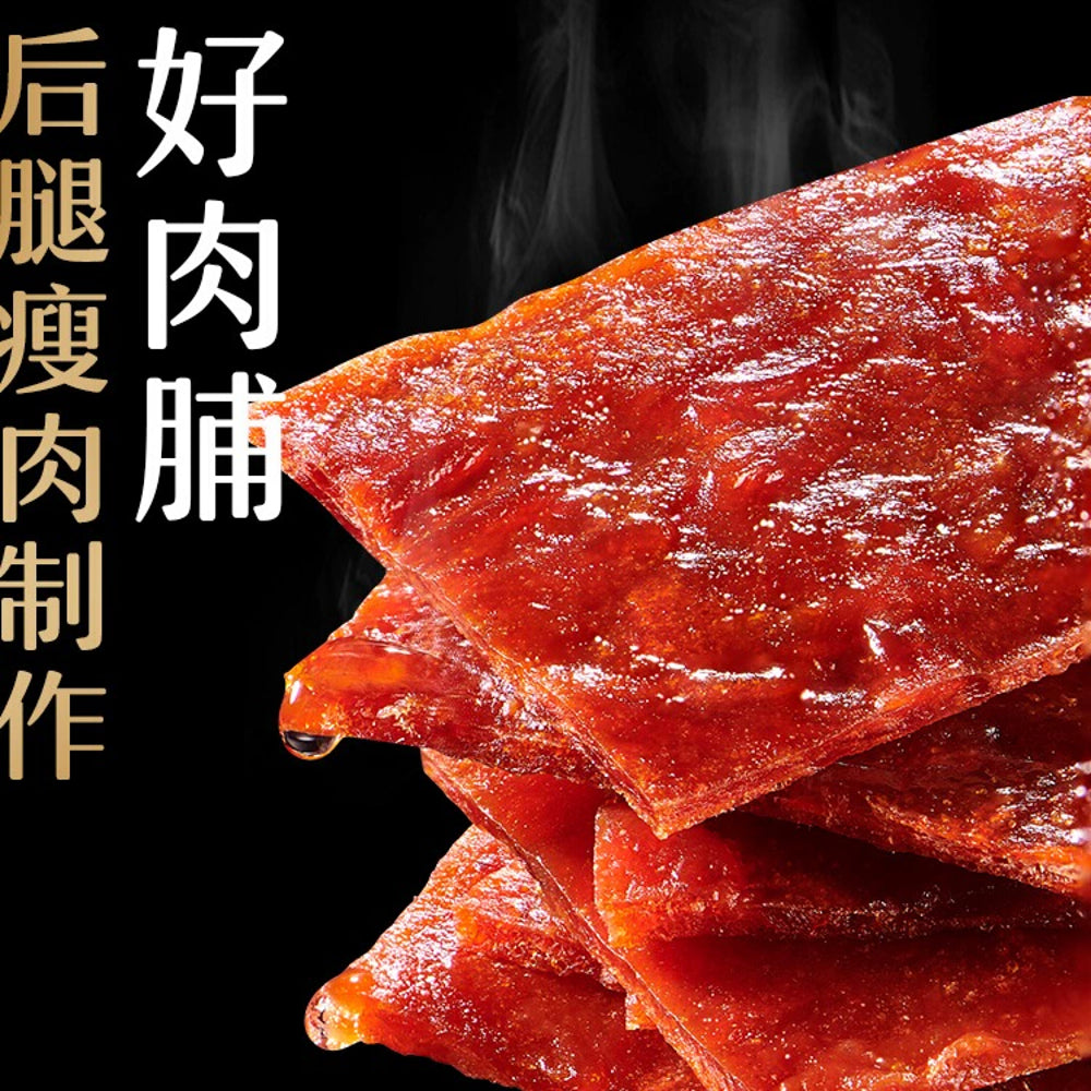 Lyfen-Premium-Natural-Pork-Jerky-Slices---Original-Flavor,-100g-4