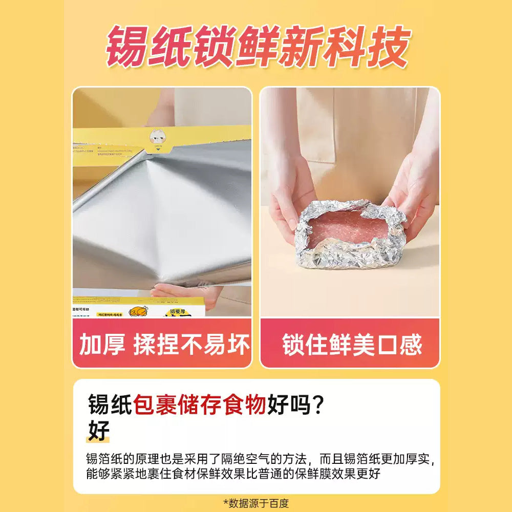 Cooker-King-Heavy-Duty-Aluminium-Foil-30cm-×-10m-–-10-µm-Thick-Roll-for-Baking,-Grilling-&-Food-Storage-4