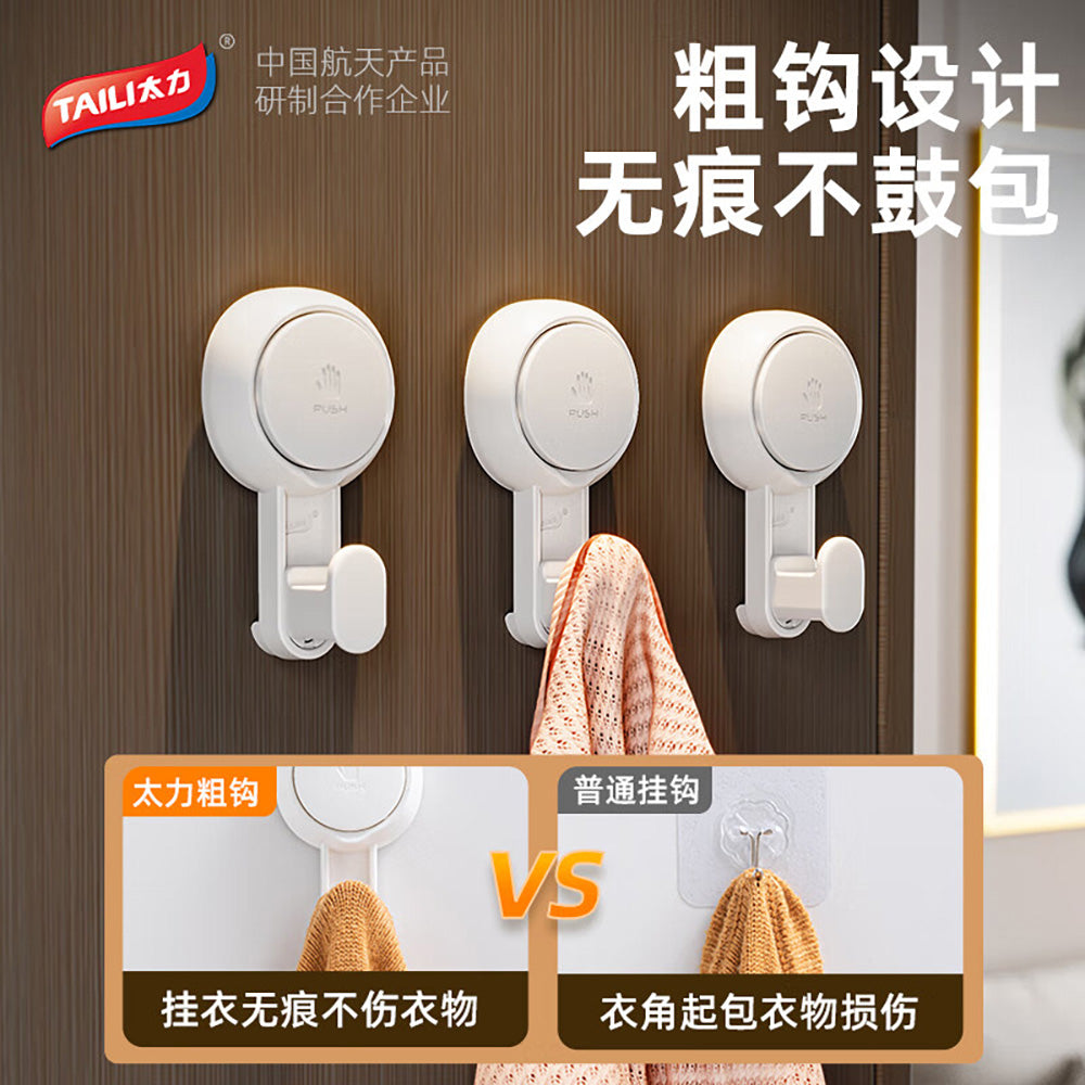 Taili Taili Press-Type Multi-Functional Vacuum Suction Hooks - 2 Pieces ...