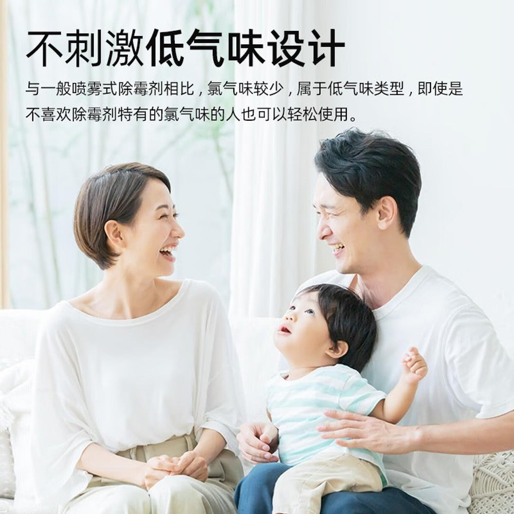 UYEKI-Mold-Remover-Gel-PRO-(Low-Odor)-150g---For-Bathroom-Tile-Grout-&-Caulk-4