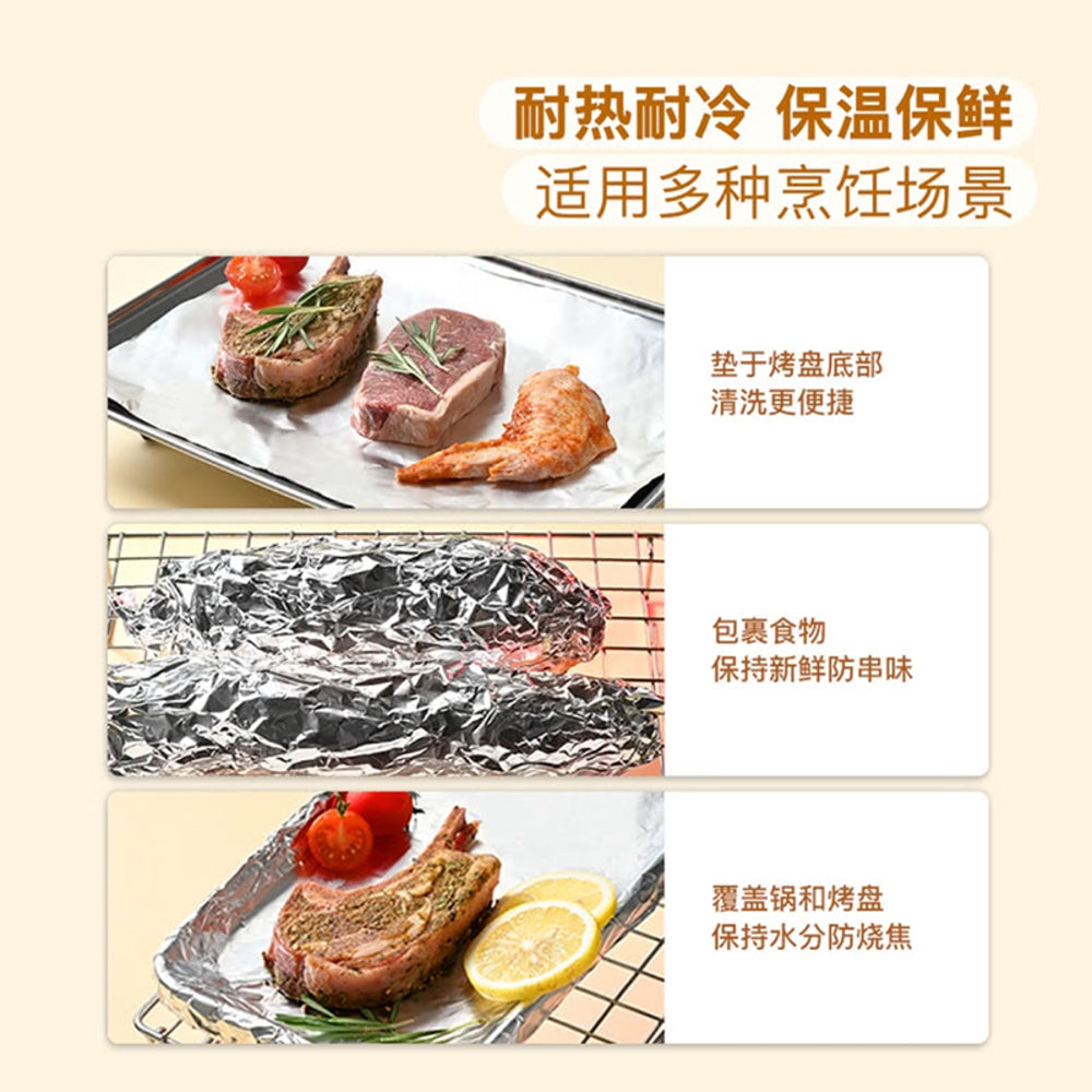 Member's-Mark-Heavy-Duty-Aluminum-Foil-50m-×-2-Rolls-–-Food-Grade-Foil-for-Baking,-Grilling-&-Freezing-4