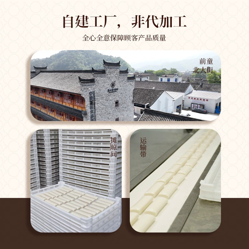 Quanyoumeishi-Water-Milled-Rice-Cake-(Nian-Gao)-500g-4